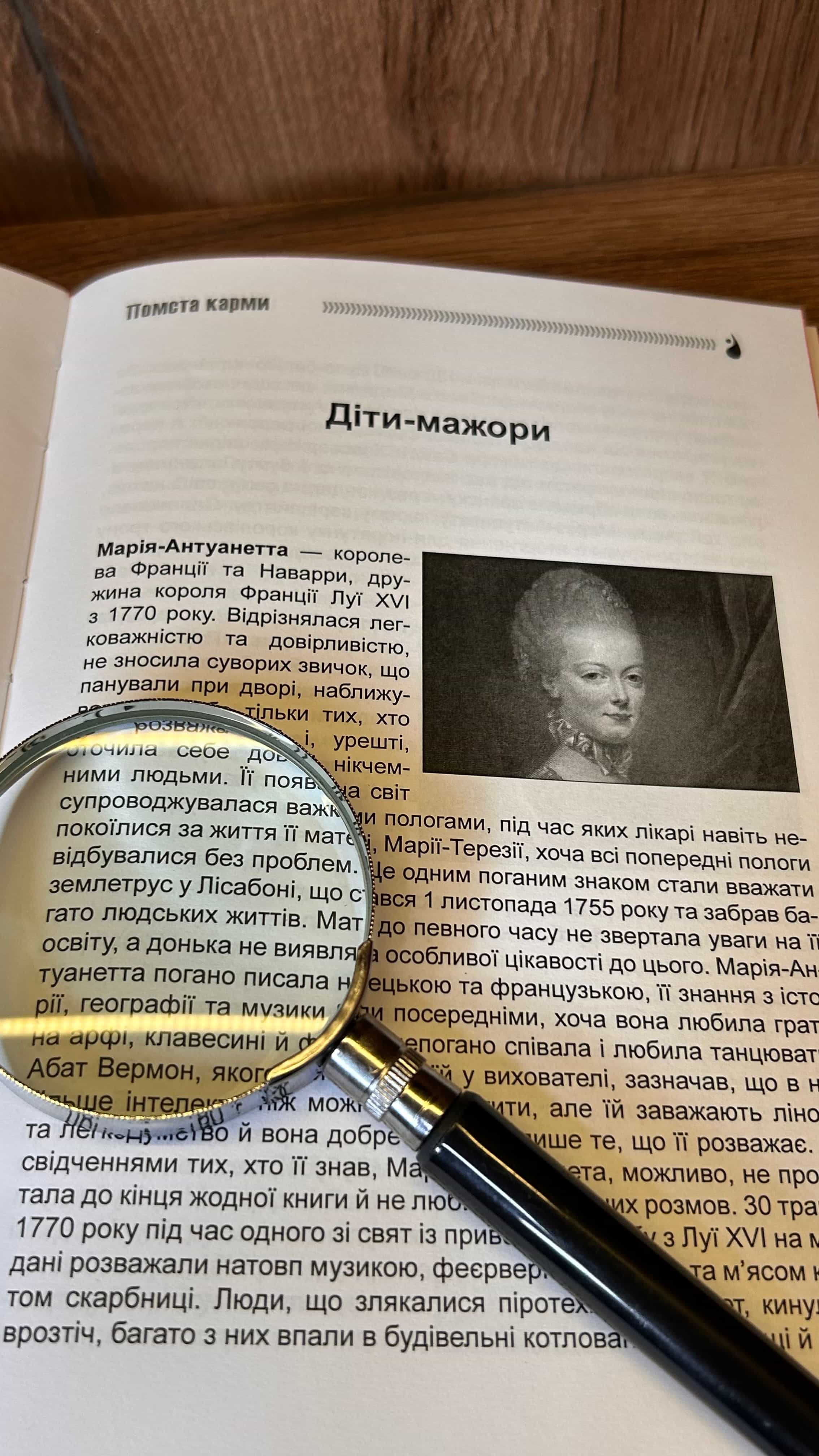 Превью зображення2